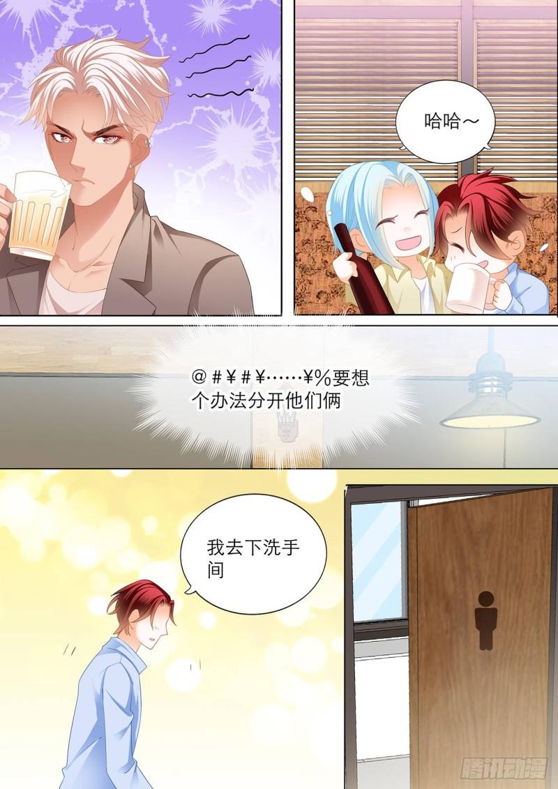霸道小叔，请轻撩！韩漫全集-小七，过来睡觉无删减无遮挡章节图片 