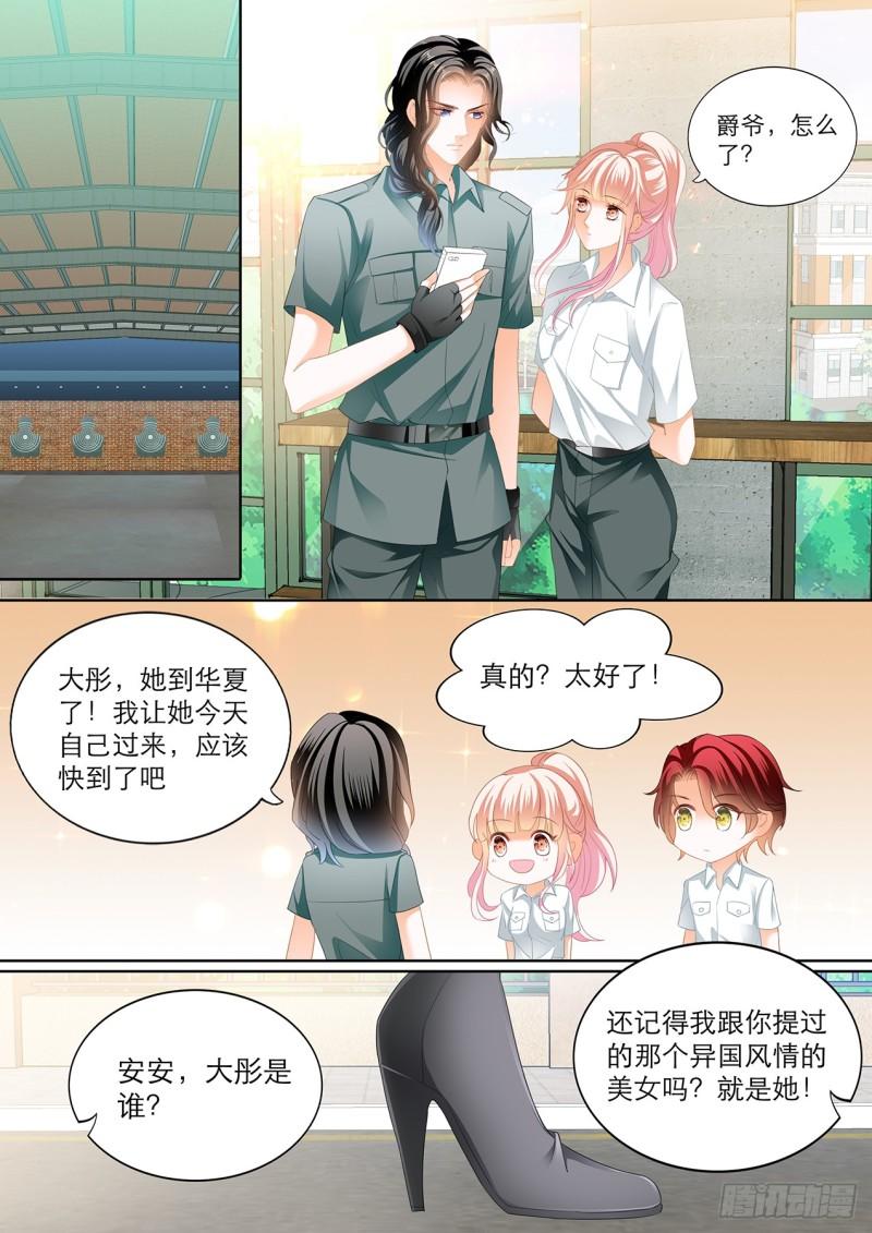 霸道小叔，请轻撩！韩漫全集-爵爷，女人的醋你都吃？无删减无遮挡章节图片 