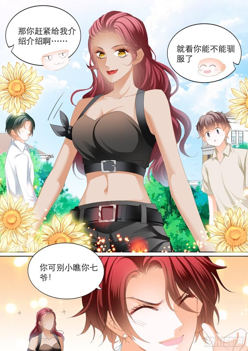 霸道小叔，请轻撩！韩漫全集-爵爷，女人的醋你都吃？无删减无遮挡章节图片 