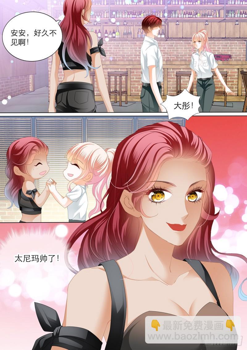 霸道小叔，请轻撩！韩漫全集-爵爷，女人的醋你都吃？无删减无遮挡章节图片 