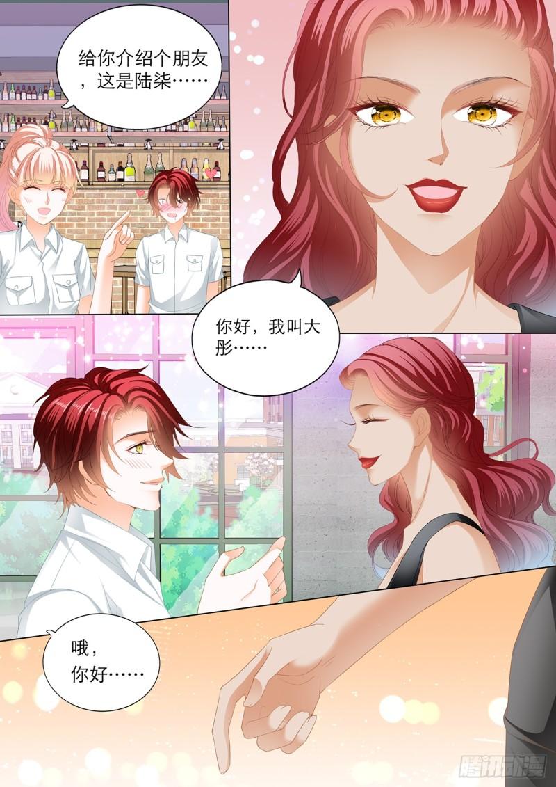 霸道小叔，请轻撩！韩漫全集-爵爷，女人的醋你都吃？无删减无遮挡章节图片 