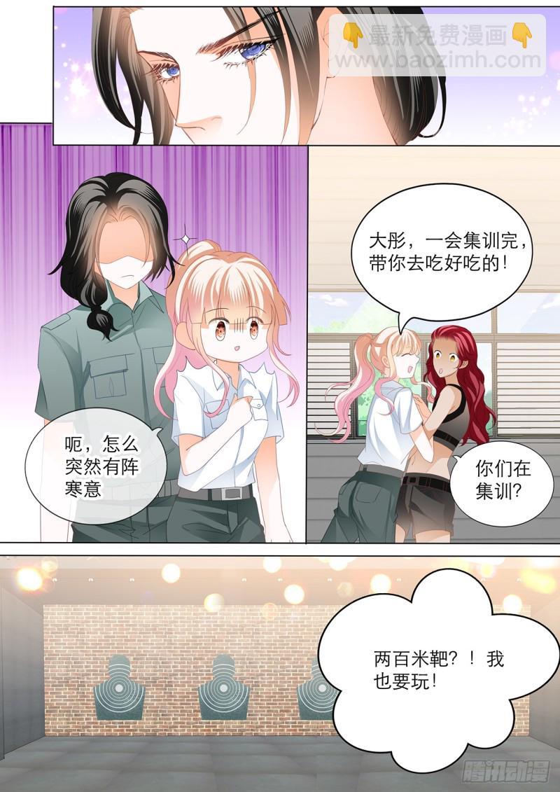 霸道小叔，请轻撩！韩漫全集-爵爷，女人的醋你都吃？无删减无遮挡章节图片 