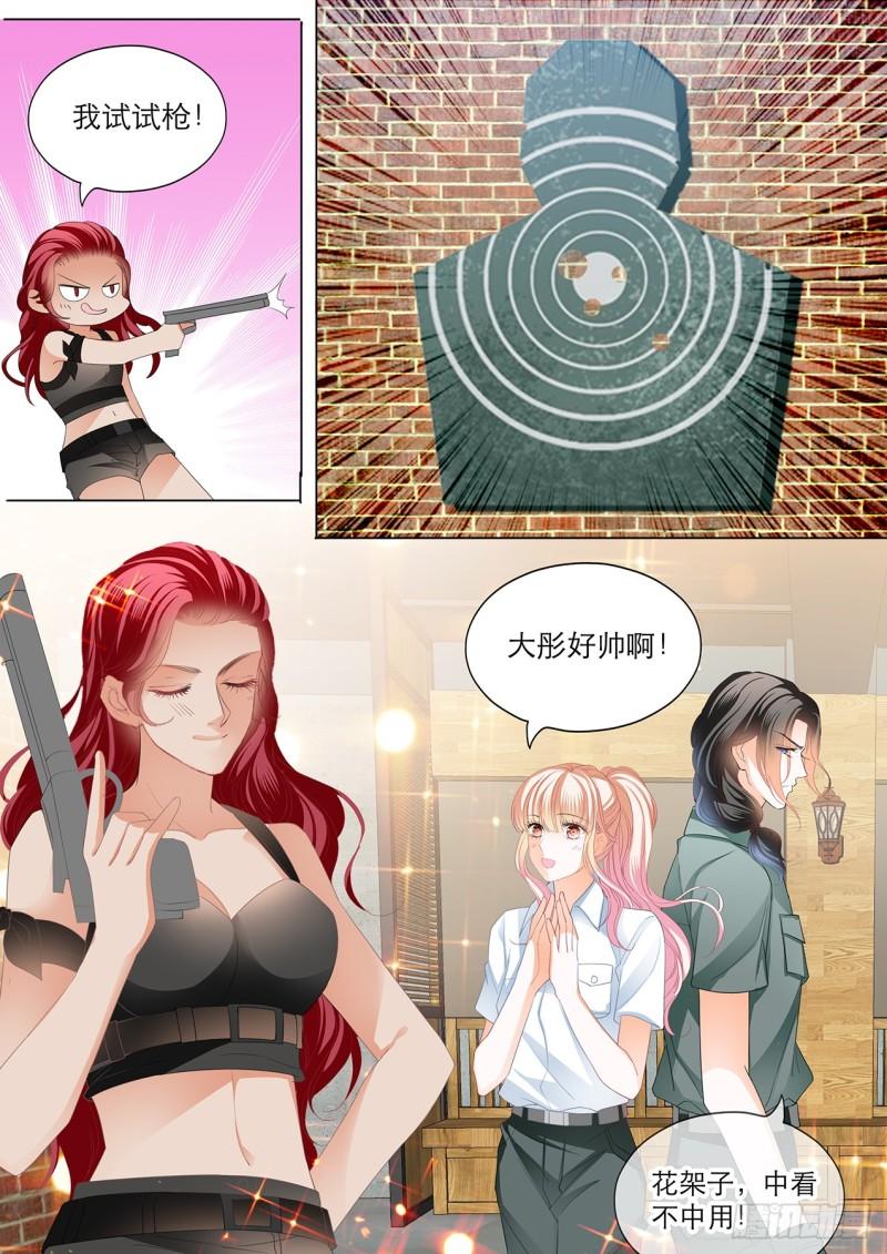 霸道小叔，请轻撩！韩漫全集-爵爷，女人的醋你都吃？无删减无遮挡章节图片 