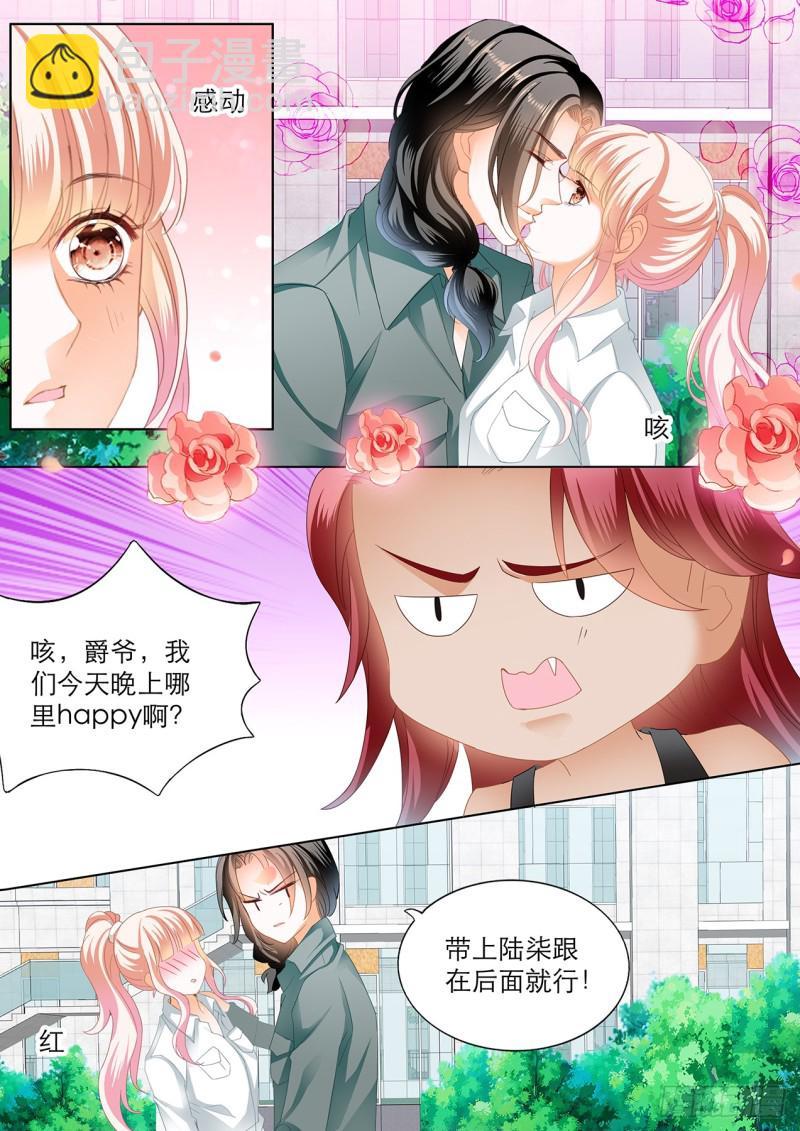 霸道小叔，请轻撩！韩漫全集-大彤调戏小七无删减无遮挡章节图片 