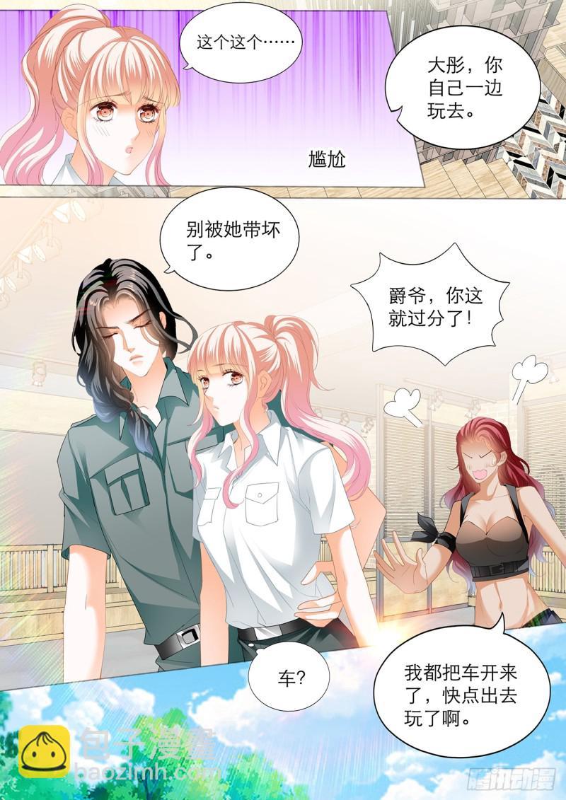 霸道小叔，请轻撩！韩漫全集-大彤调戏小七无删减无遮挡章节图片 