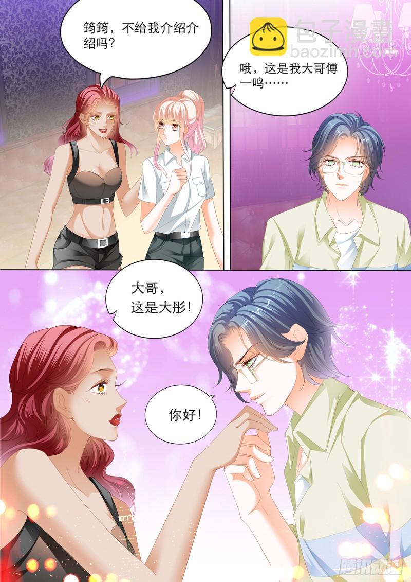 霸道小叔，请轻撩！韩漫全集-互相帮忙无删减无遮挡章节图片 