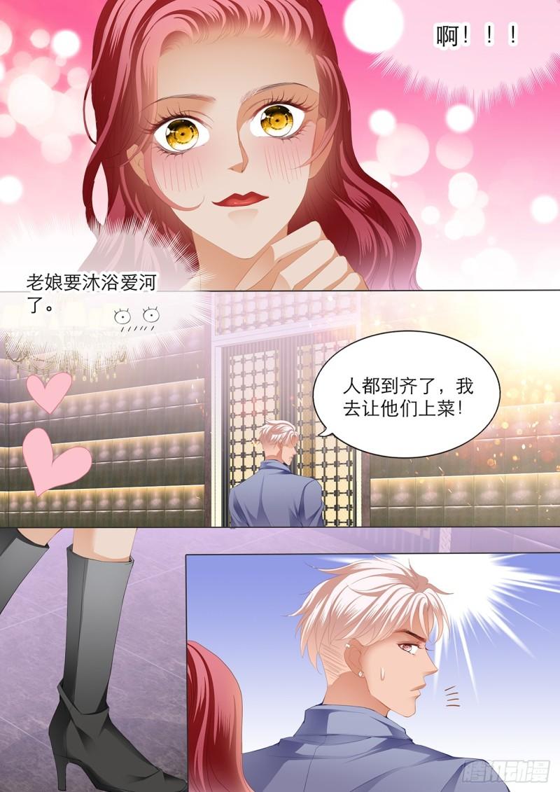 霸道小叔，请轻撩！韩漫全集-互相帮忙无删减无遮挡章节图片 