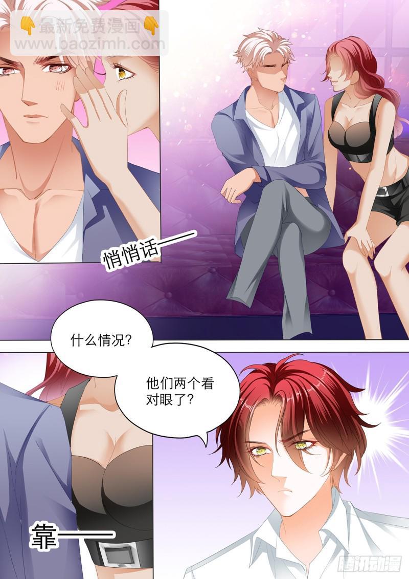 霸道小叔，请轻撩！韩漫全集-互相帮忙无删减无遮挡章节图片 