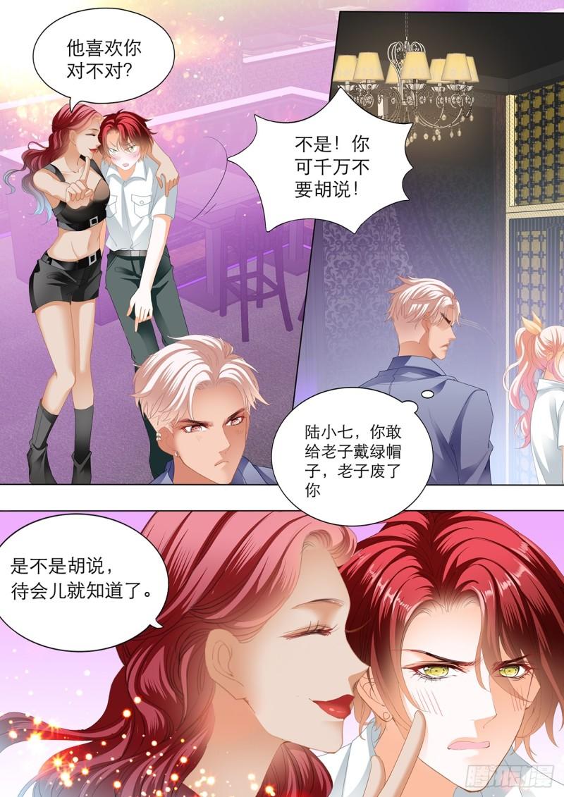 霸道小叔，请轻撩！韩漫全集-互相帮忙无删减无遮挡章节图片 