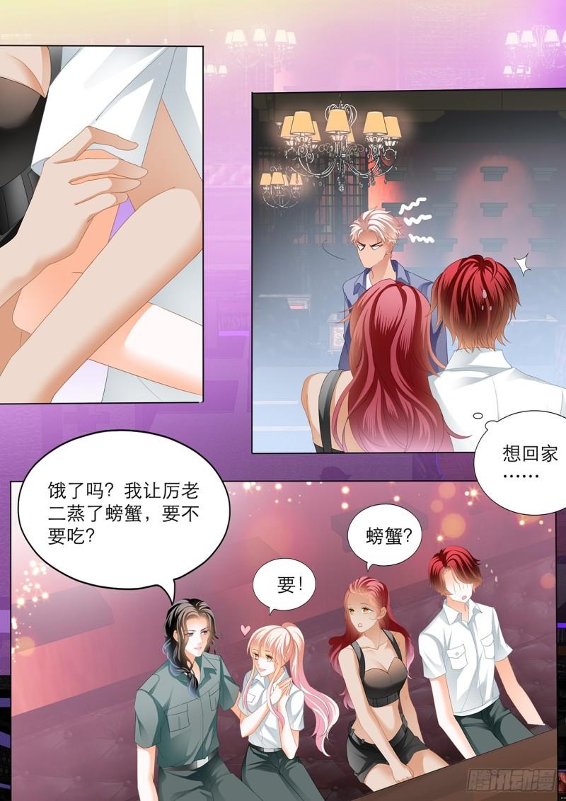 霸道小叔，请轻撩！韩漫全集-互相帮忙无删减无遮挡章节图片 