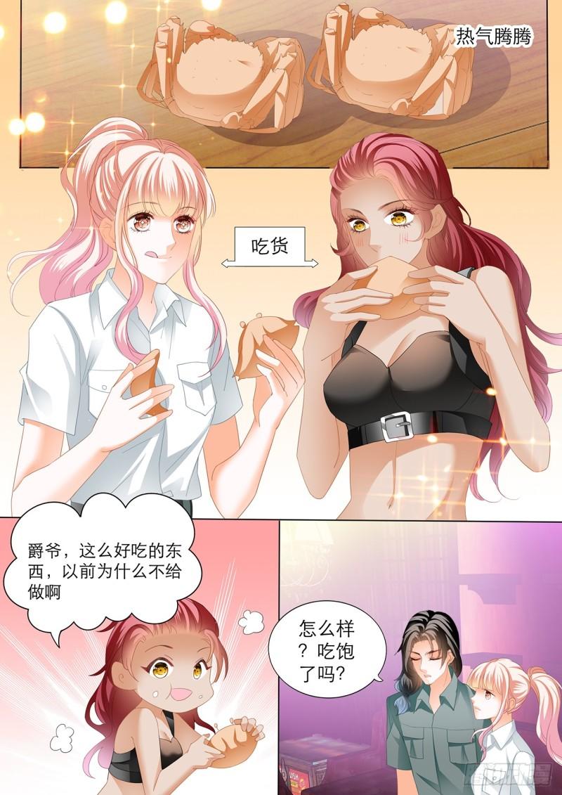 霸道小叔，请轻撩！韩漫全集-互相帮忙无删减无遮挡章节图片 