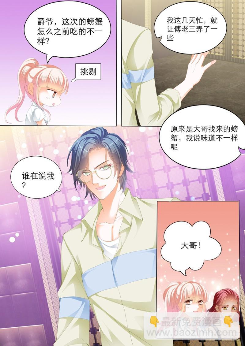 霸道小叔，请轻撩！韩漫全集-互相帮忙无删减无遮挡章节图片 