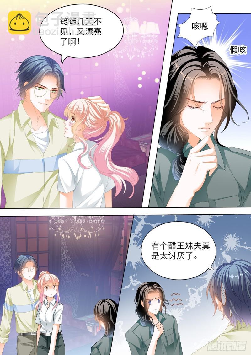 霸道小叔，请轻撩！韩漫全集-互相帮忙无删减无遮挡章节图片 