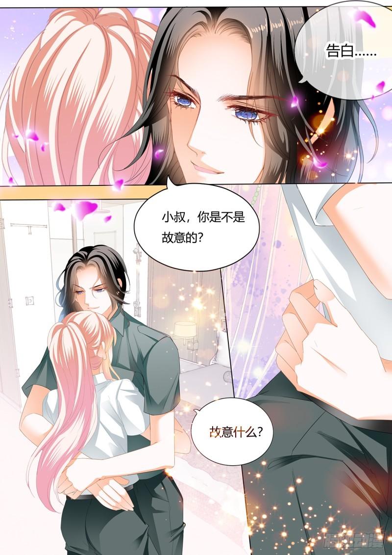 霸道小叔，请轻撩！韩漫全集-圆梦未完的车无删减无遮挡章节图片 