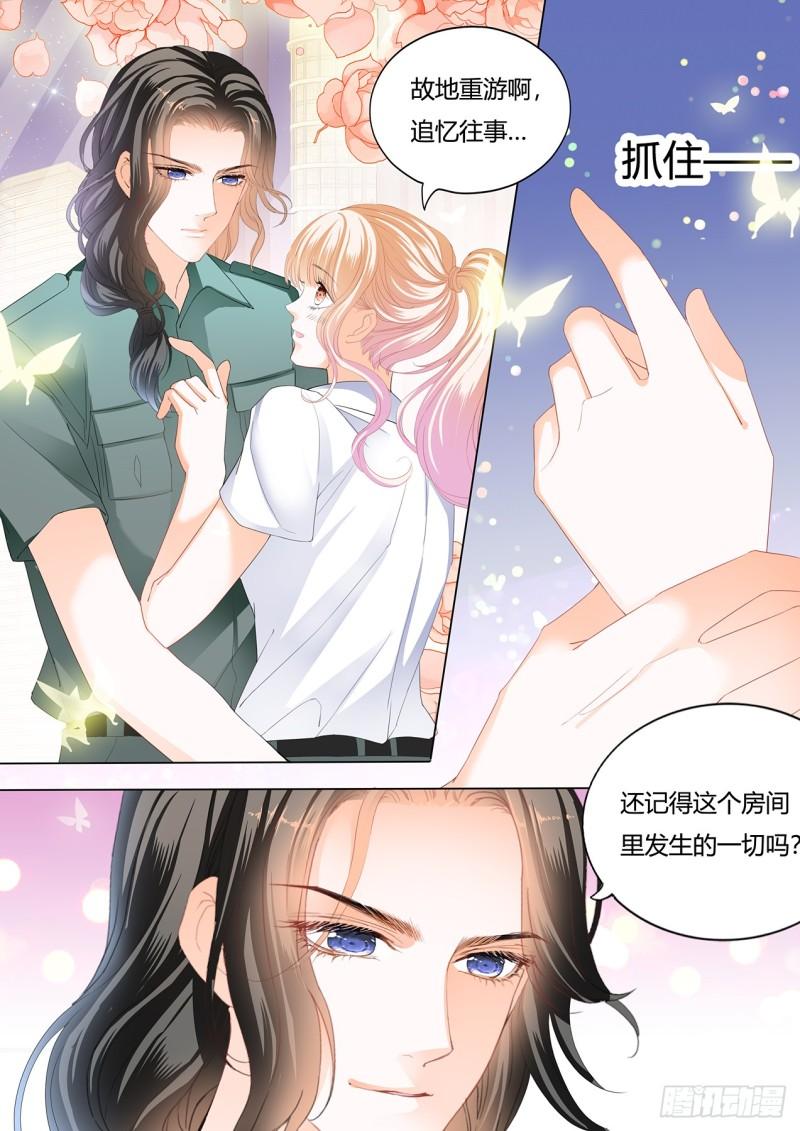 霸道小叔，请轻撩！韩漫全集-圆梦未完的车无删减无遮挡章节图片 