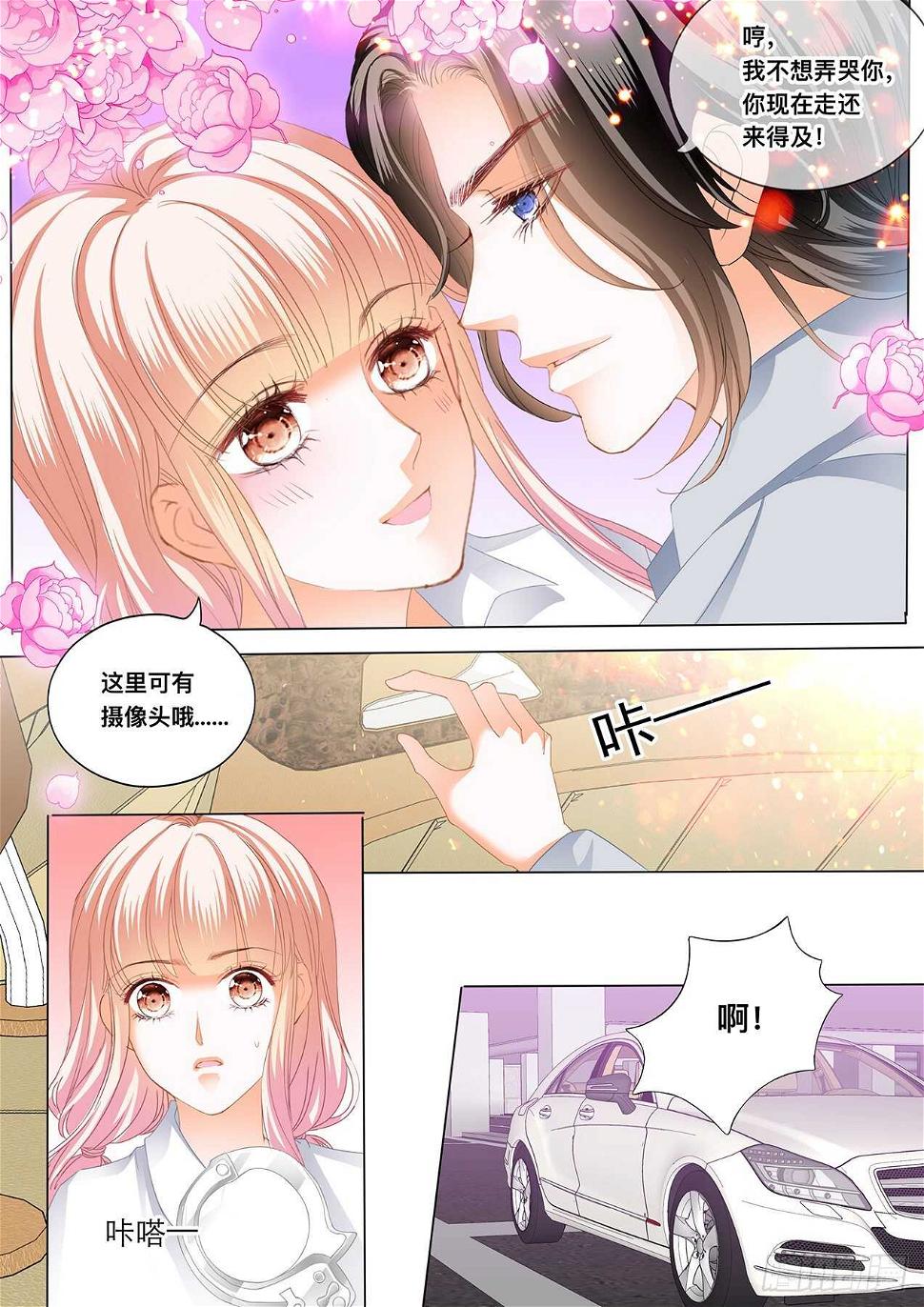 霸道小叔，请轻撩！韩漫全集-傅老三和大彤……？无删减无遮挡章节图片 