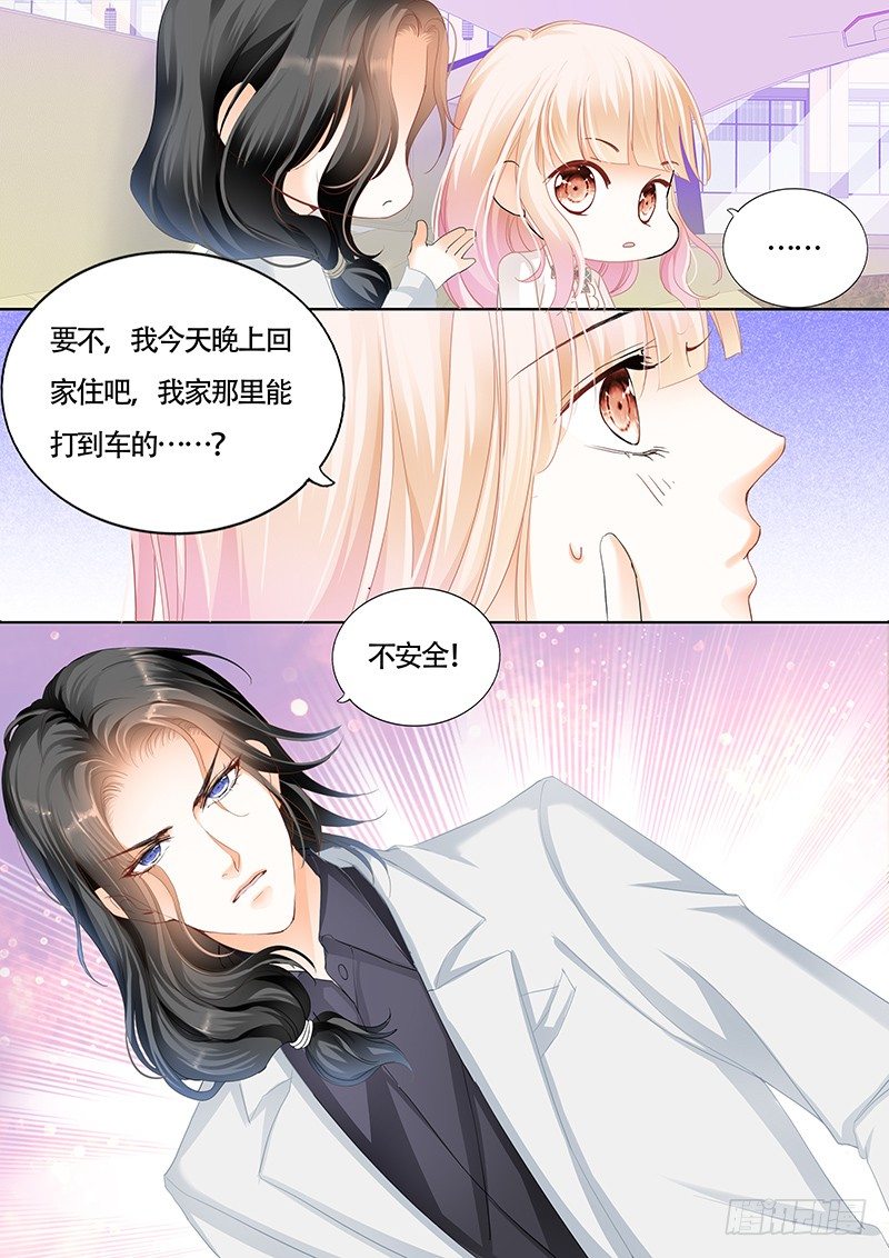 霸道小叔，请轻撩！韩漫全集-KING是什么人？无删减无遮挡章节图片 