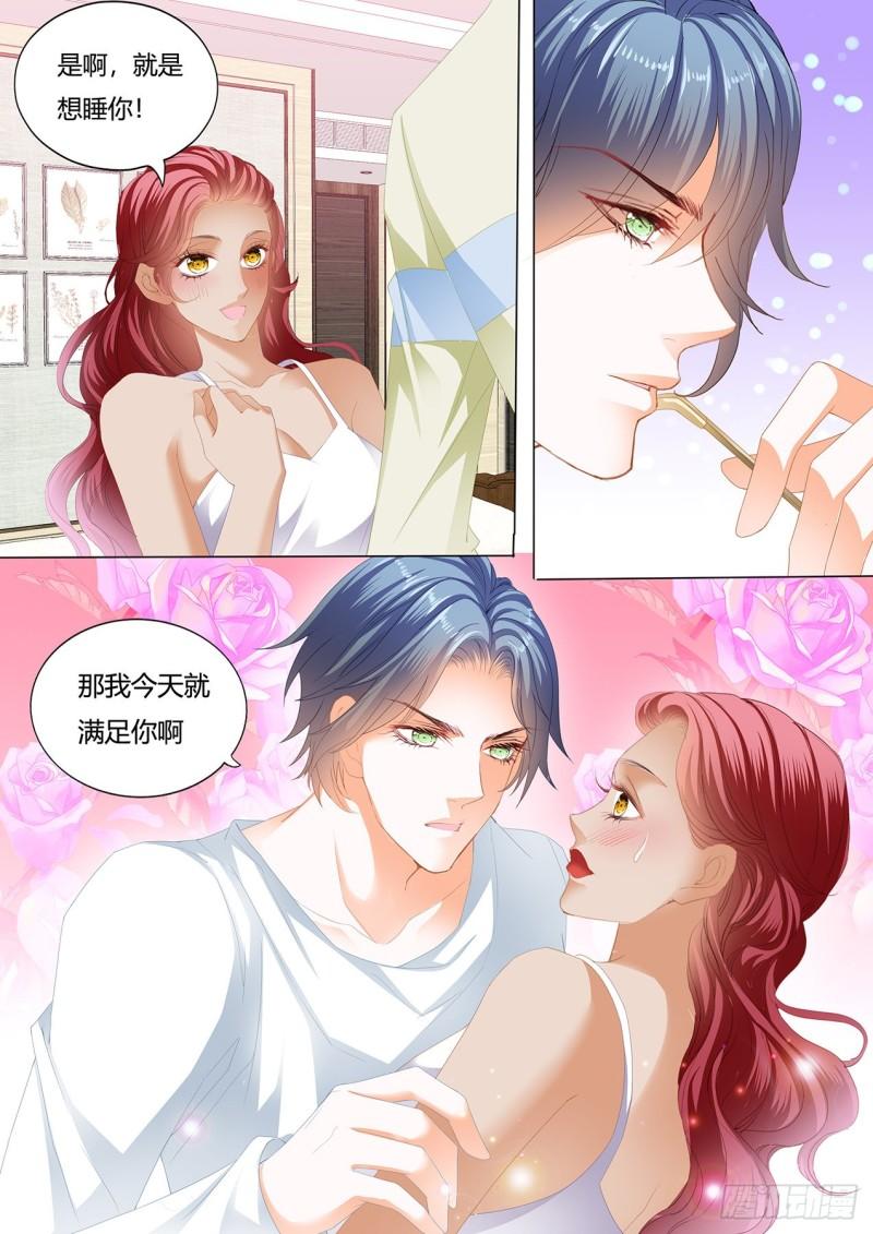 霸道小叔，请轻撩！韩漫全集-你真想和我……？无删减无遮挡章节图片 