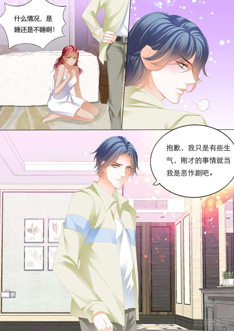 霸道小叔，请轻撩！韩漫全集-你真想和我……？无删减无遮挡章节图片 