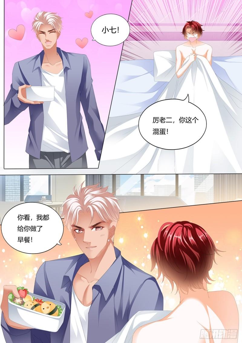 霸道小叔，请轻撩！韩漫全集-你真想和我……？无删减无遮挡章节图片 