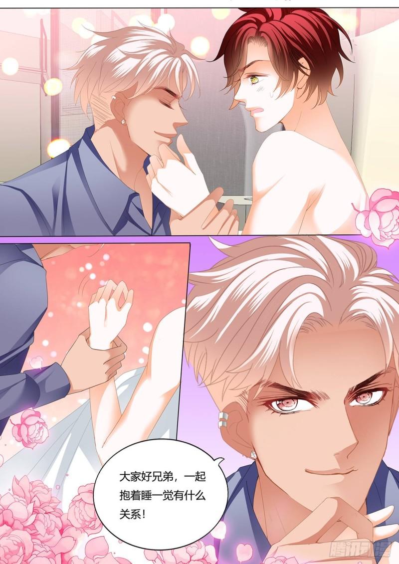 霸道小叔，请轻撩！韩漫全集-你真想和我……？无删减无遮挡章节图片 