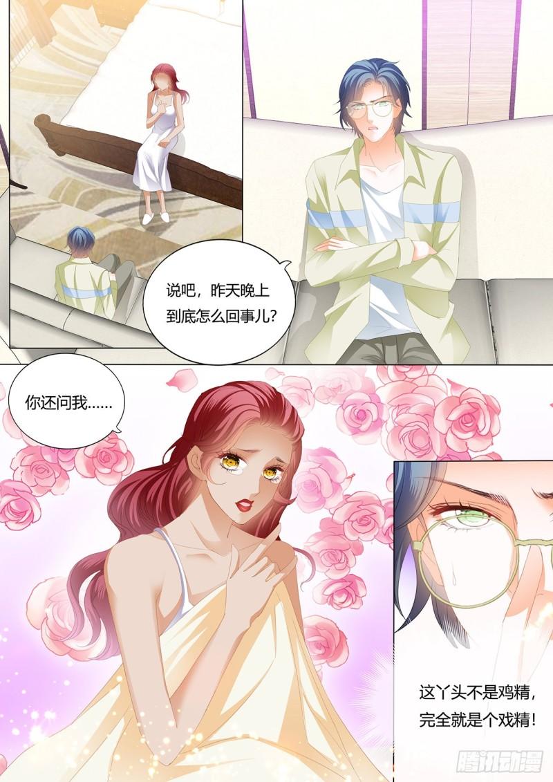 霸道小叔，请轻撩！韩漫全集-你真想和我……？无删减无遮挡章节图片 