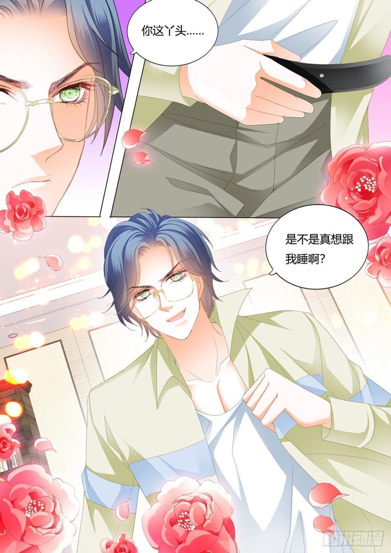霸道小叔，请轻撩！韩漫全集-你真想和我……？无删减无遮挡章节图片 