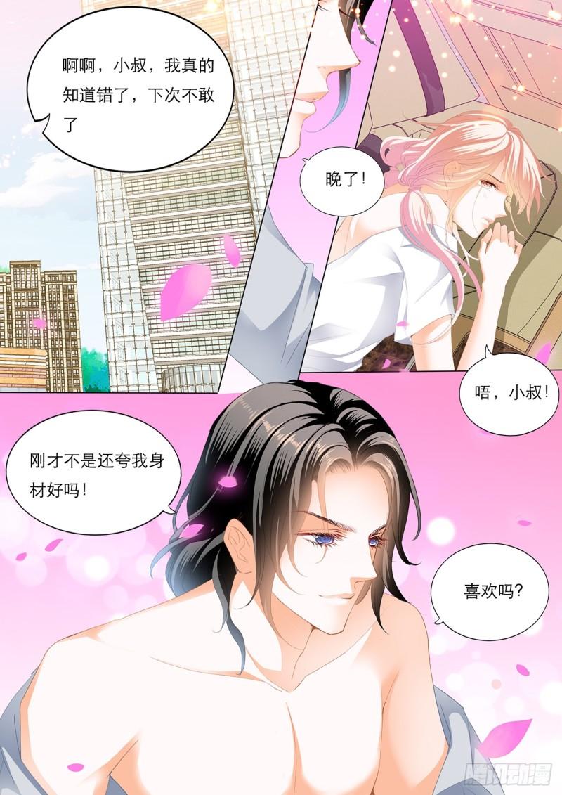 霸道小叔，请轻撩！韩漫全集-想你的身体无删减无遮挡章节图片 