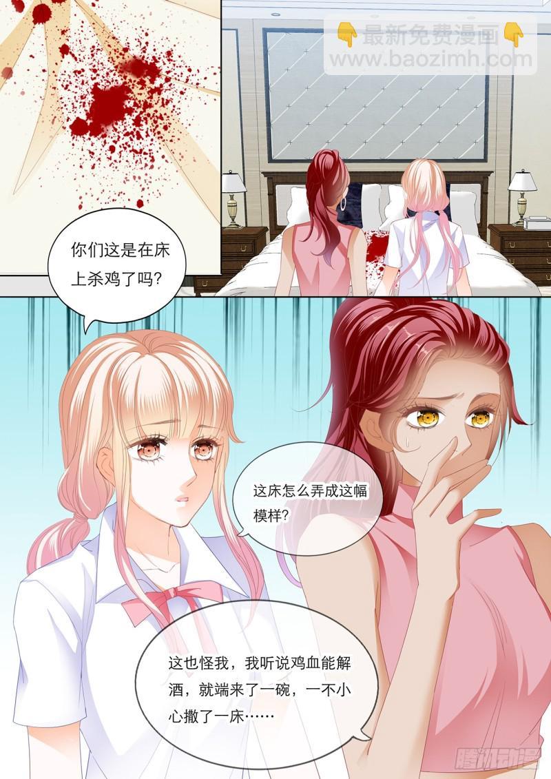 霸道小叔，请轻撩！韩漫全集-想你的身体无删减无遮挡章节图片 