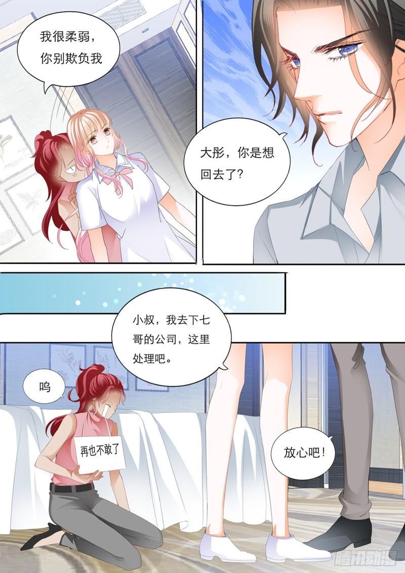 霸道小叔，请轻撩！韩漫全集-想你的身体无删减无遮挡章节图片 