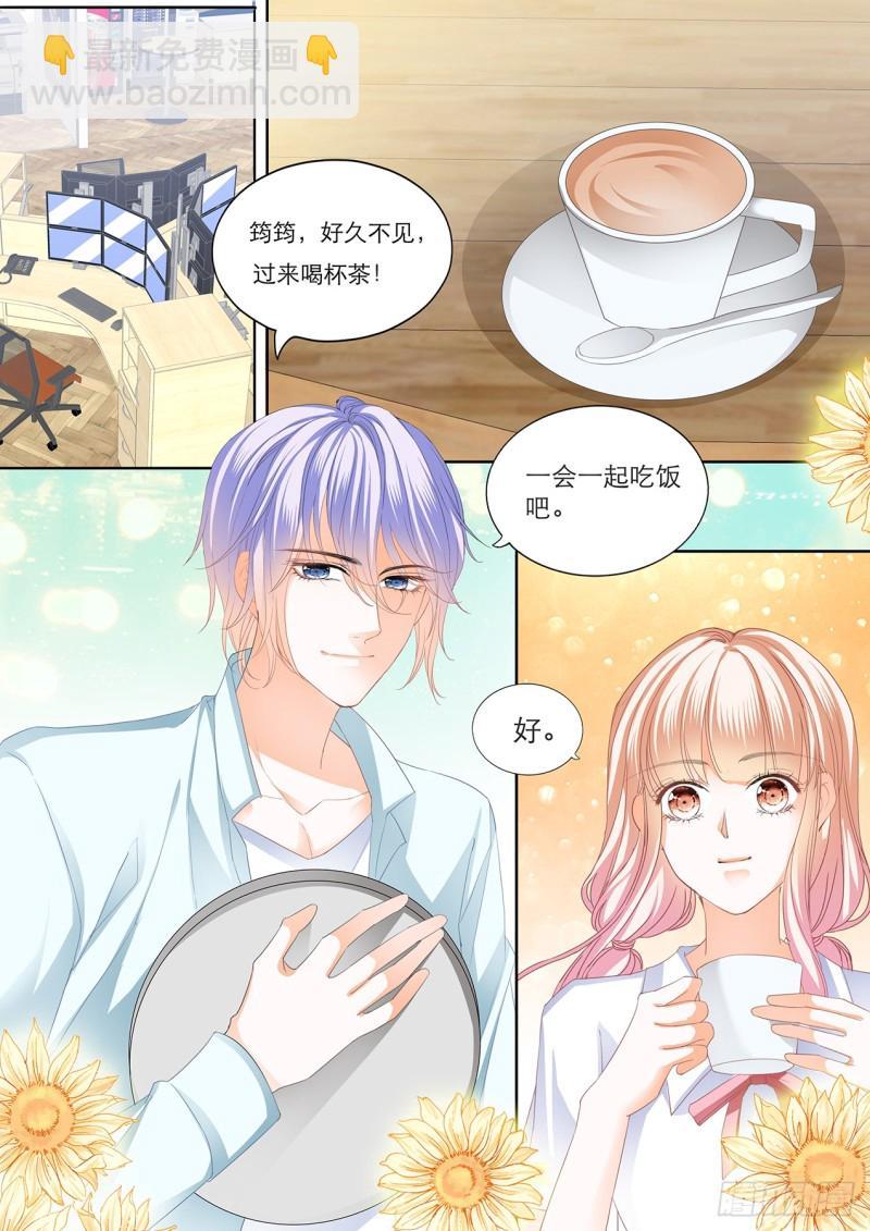 霸道小叔，请轻撩！韩漫全集-想你的身体无删减无遮挡章节图片 