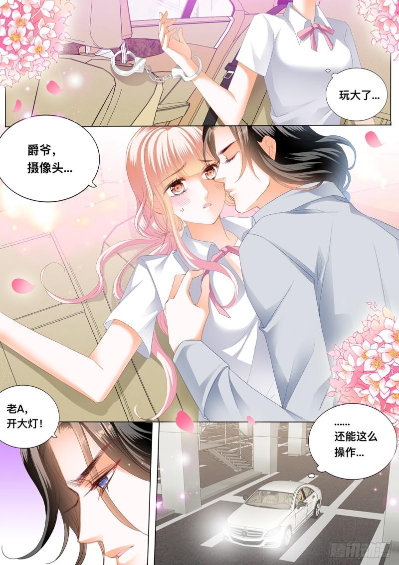 霸道小叔，请轻撩！韩漫全集-这里可是停车场无删减无遮挡章节图片 