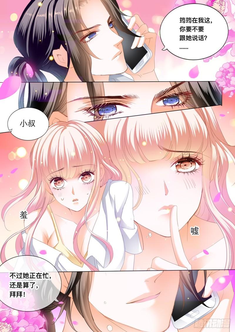 霸道小叔，请轻撩！韩漫全集-这里可是停车场无删减无遮挡章节图片 