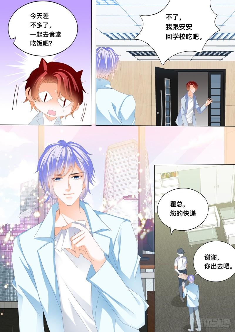 霸道小叔，请轻撩！韩漫全集-这里可是停车场无删减无遮挡章节图片 