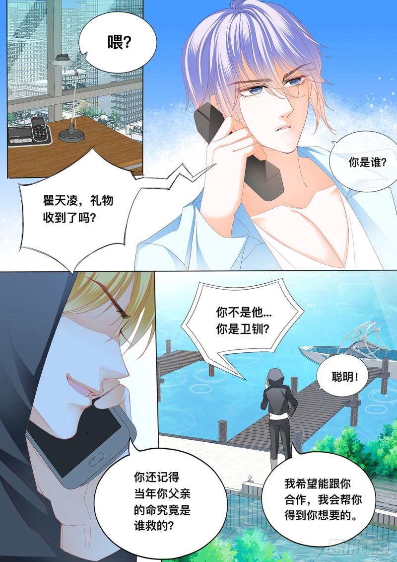 霸道小叔，请轻撩！韩漫全集-这里可是停车场无删减无遮挡章节图片 