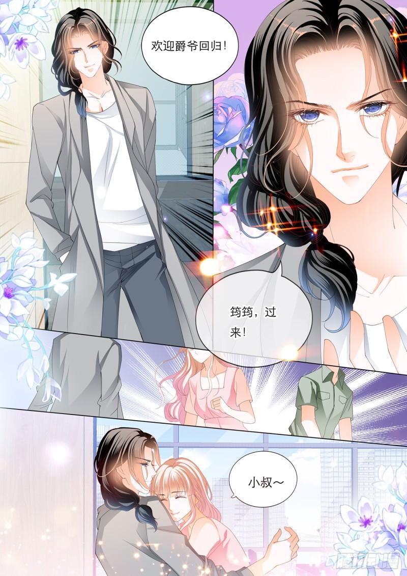 霸道小叔，请轻撩！韩漫全集-“注入”我的“思念”无删减无遮挡章节图片 