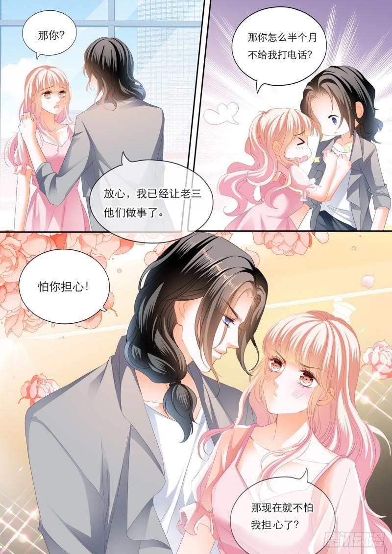 霸道小叔，请轻撩！韩漫全集-“注入”我的“思念”无删减无遮挡章节图片 