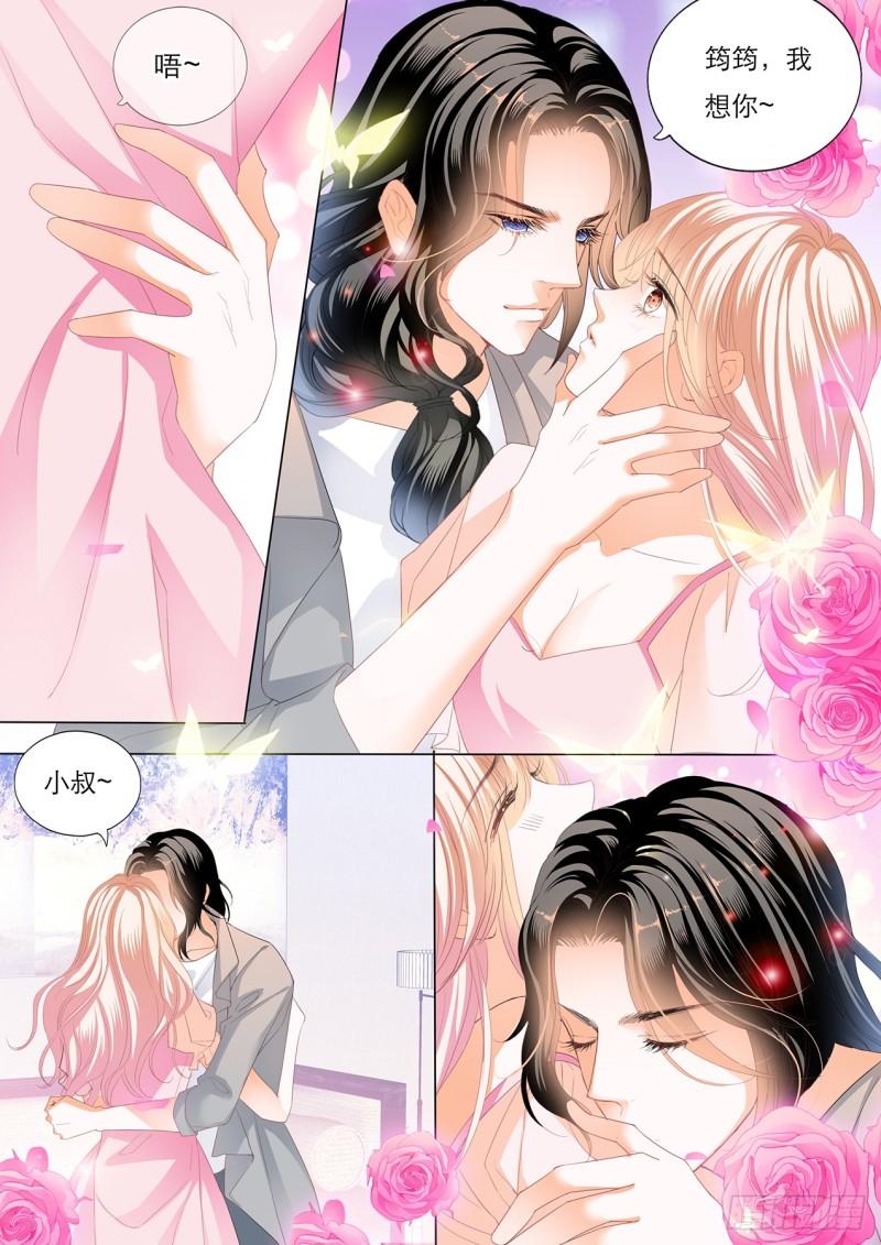 霸道小叔，请轻撩！韩漫全集-“注入”我的“思念”无删减无遮挡章节图片 