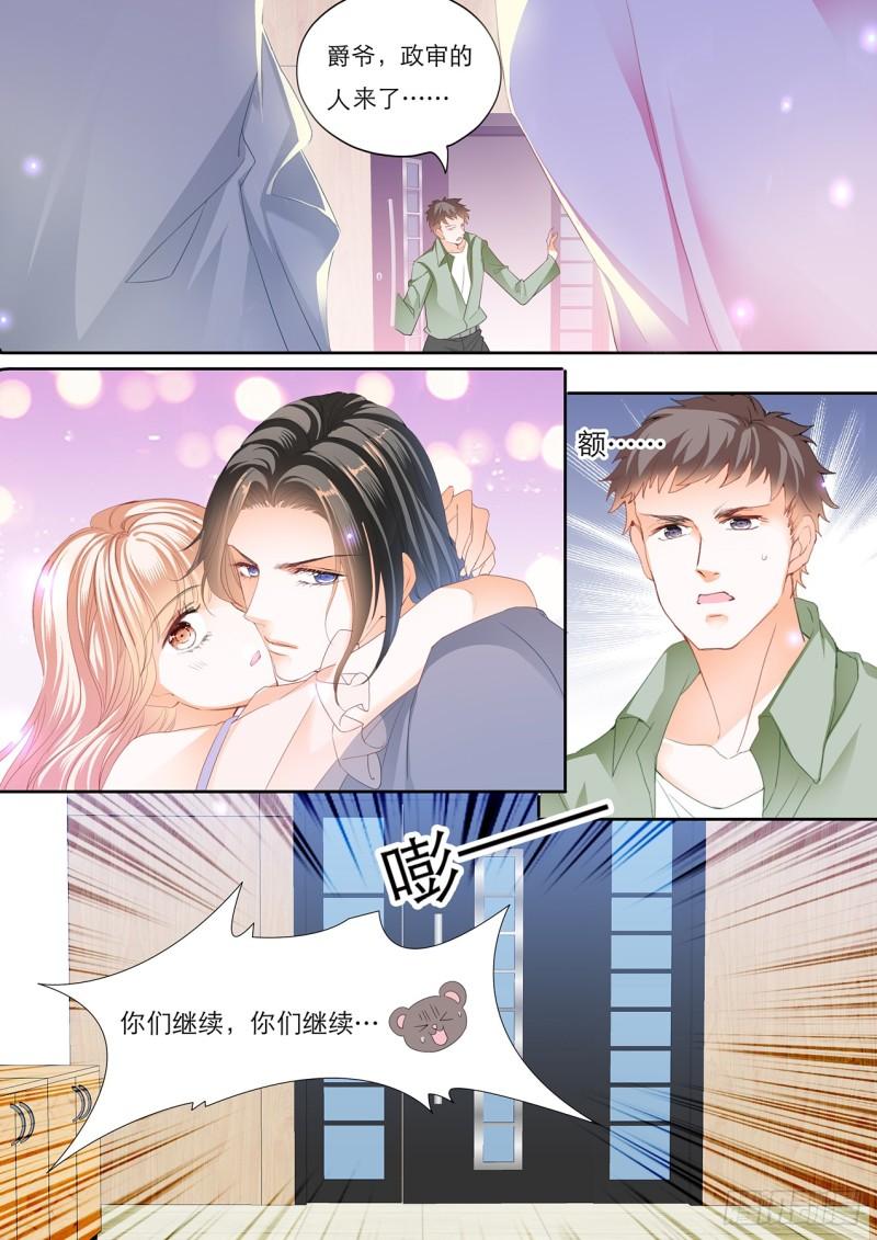 霸道小叔，请轻撩！韩漫全集-“注入”我的“思念”无删减无遮挡章节图片 
