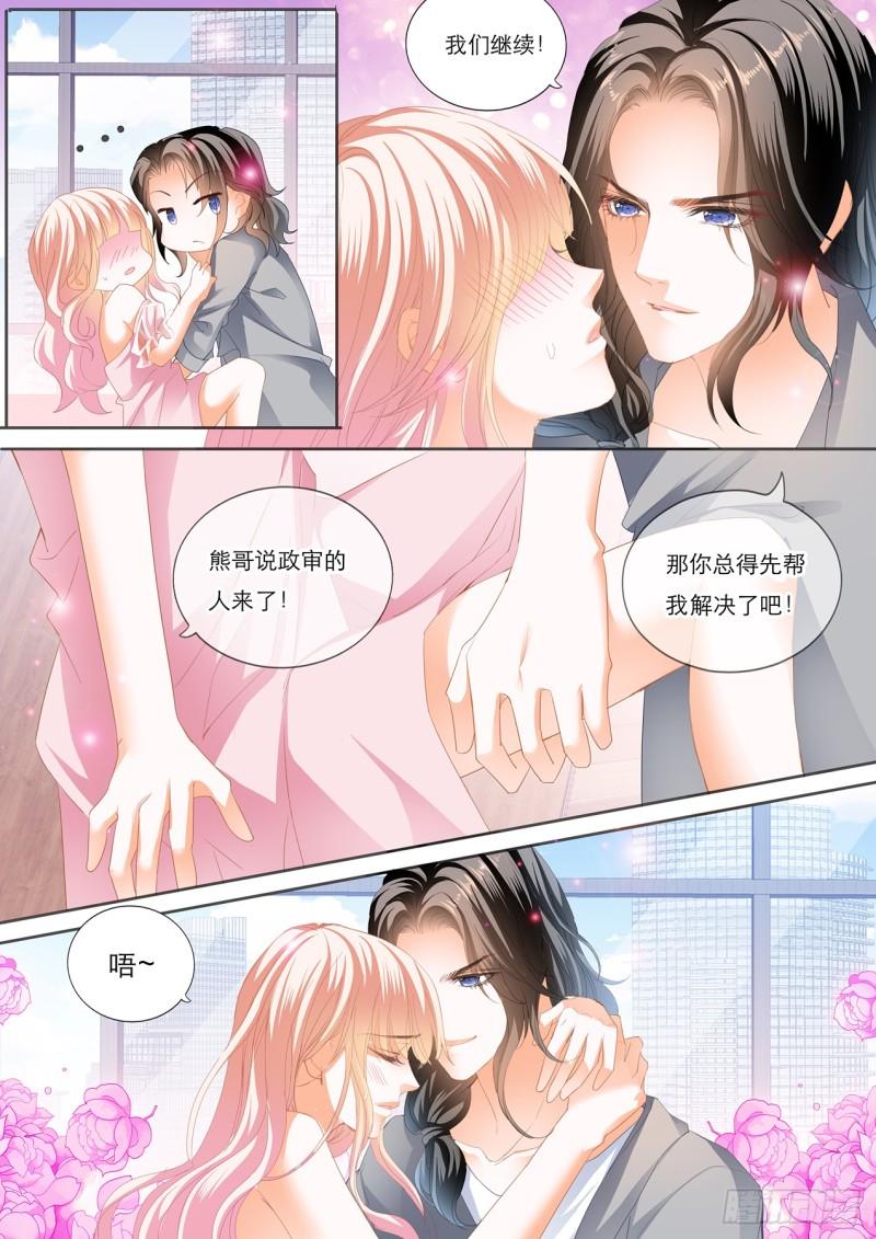 霸道小叔，请轻撩！韩漫全集-“注入”我的“思念”无删减无遮挡章节图片 