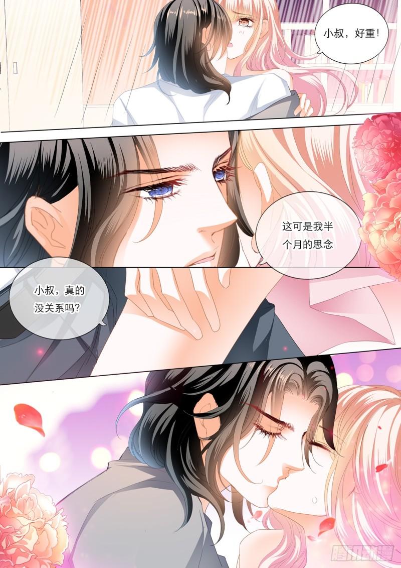 霸道小叔，请轻撩！韩漫全集-“注入”我的“思念”无删减无遮挡章节图片 