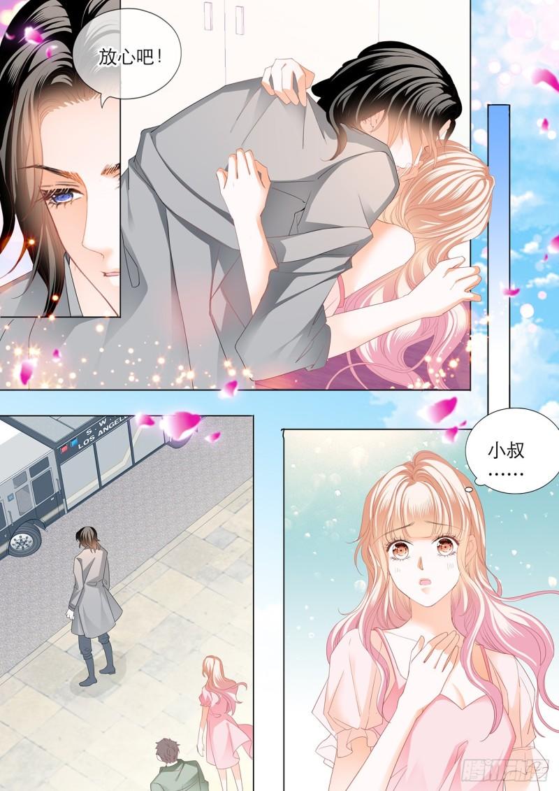 霸道小叔，请轻撩！韩漫全集-“注入”我的“思念”无删减无遮挡章节图片 