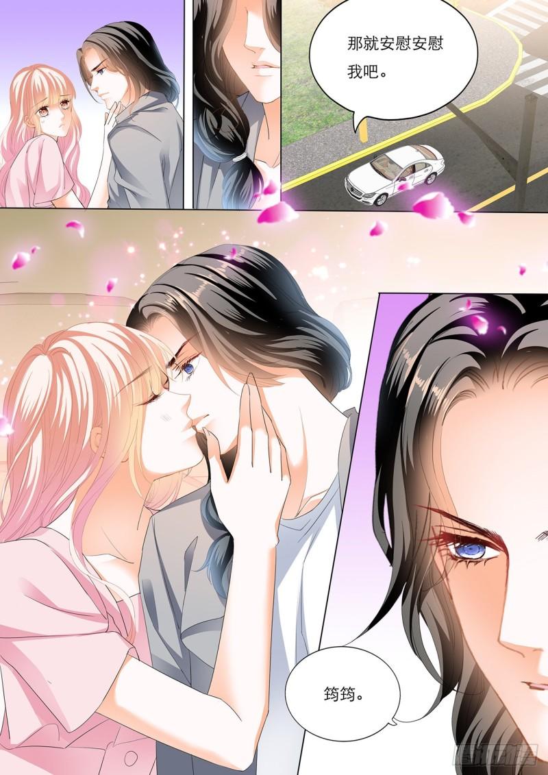 霸道小叔，请轻撩！韩漫全集-车里…………无删减无遮挡章节图片 