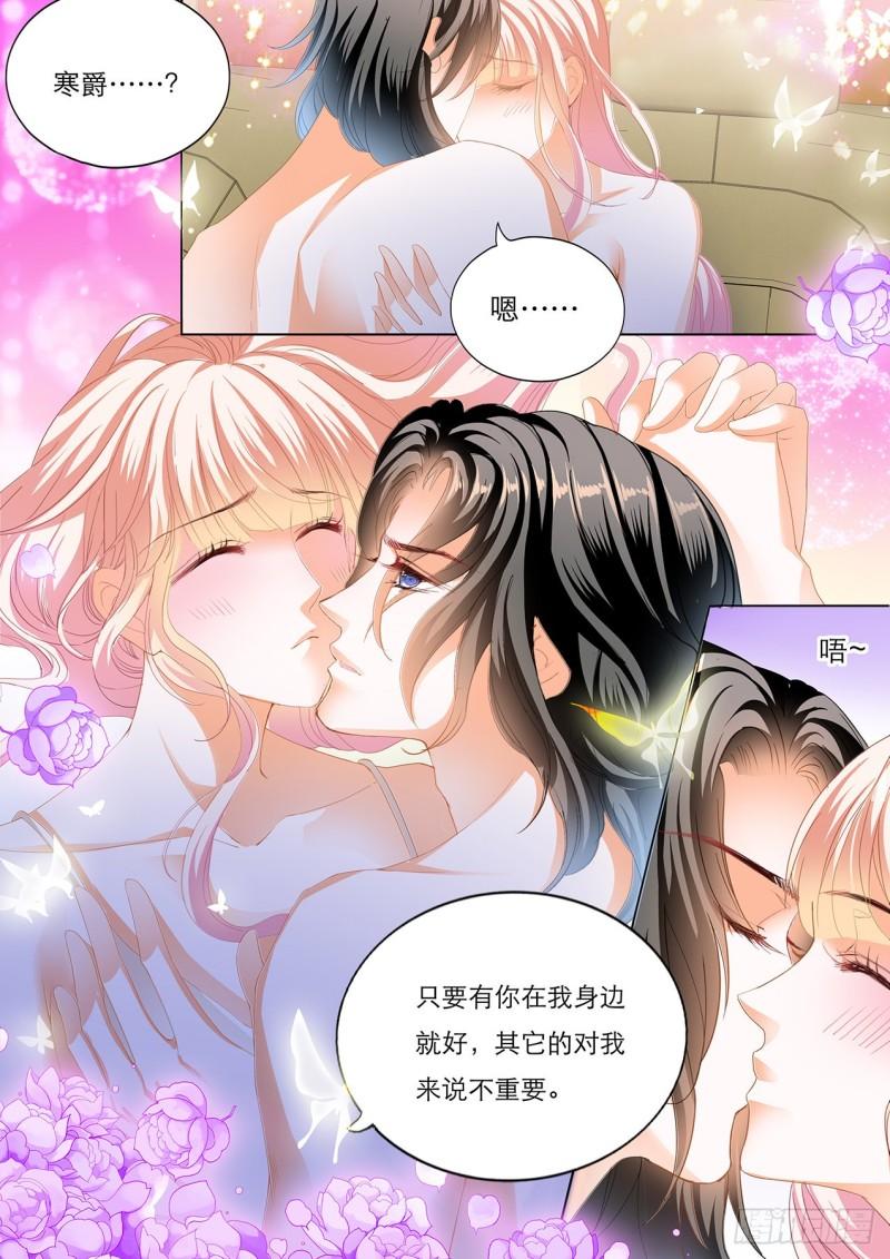 霸道小叔，请轻撩！韩漫全集-车里…………无删减无遮挡章节图片 