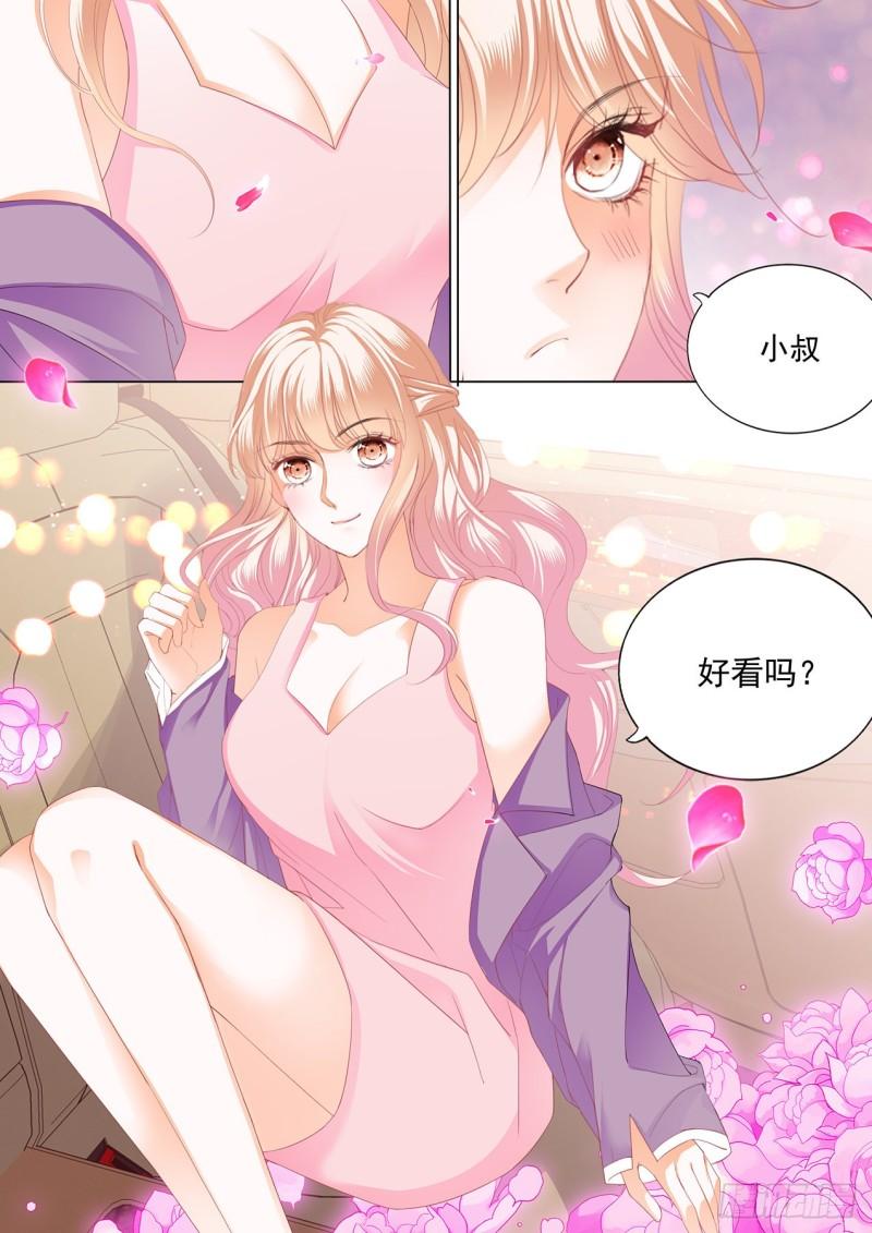 霸道小叔，请轻撩！韩漫全集-我是老司机无删减无遮挡章节图片 