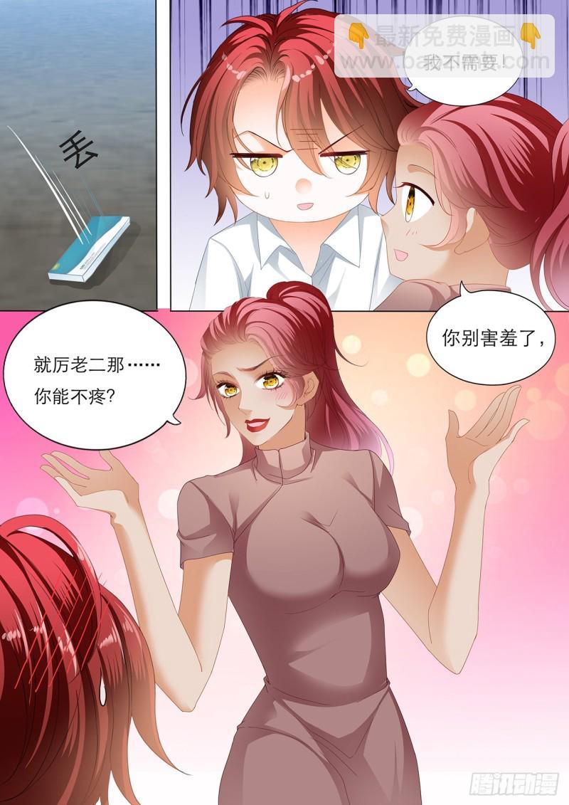 霸道小叔，请轻撩！韩漫全集-我就是你的礼物无删减无遮挡章节图片 