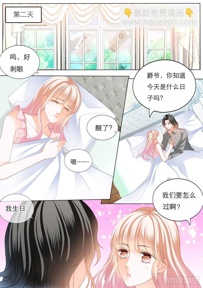 霸道小叔，请轻撩！韩漫全集-我就是你的礼物无删减无遮挡章节图片 