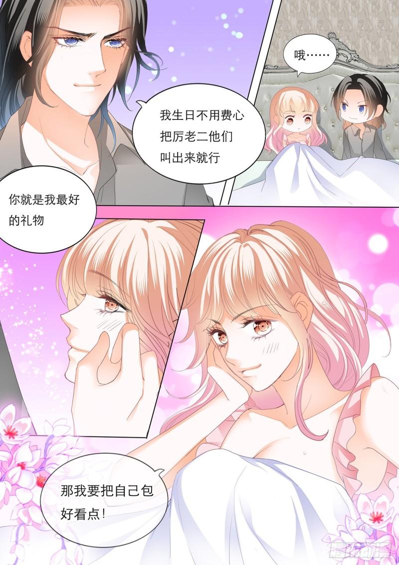霸道小叔，请轻撩！韩漫全集-我就是你的礼物无删减无遮挡章节图片 