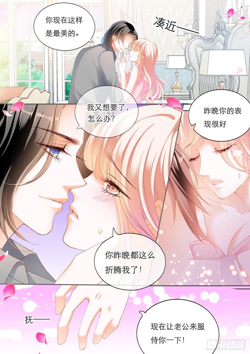 霸道小叔，请轻撩！韩漫全集-我就是你的礼物无删减无遮挡章节图片 