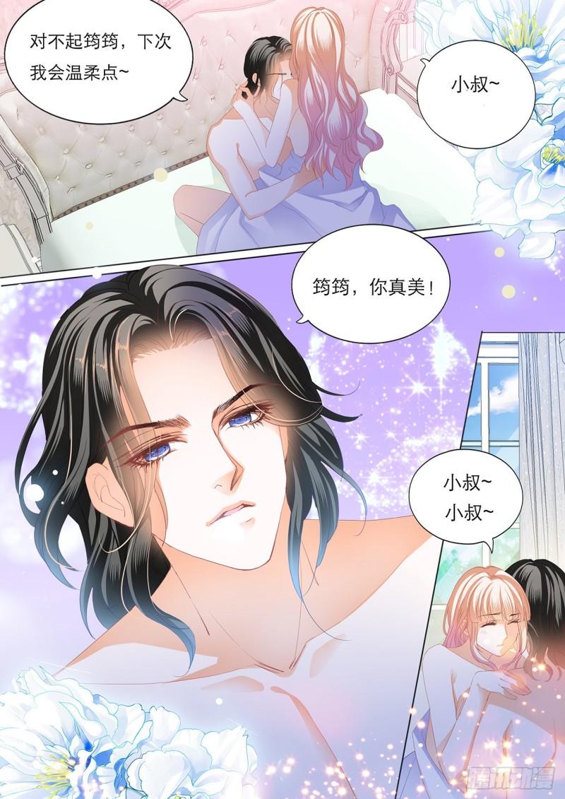 霸道小叔，请轻撩！韩漫全集-我就是你的礼物无删减无遮挡章节图片 